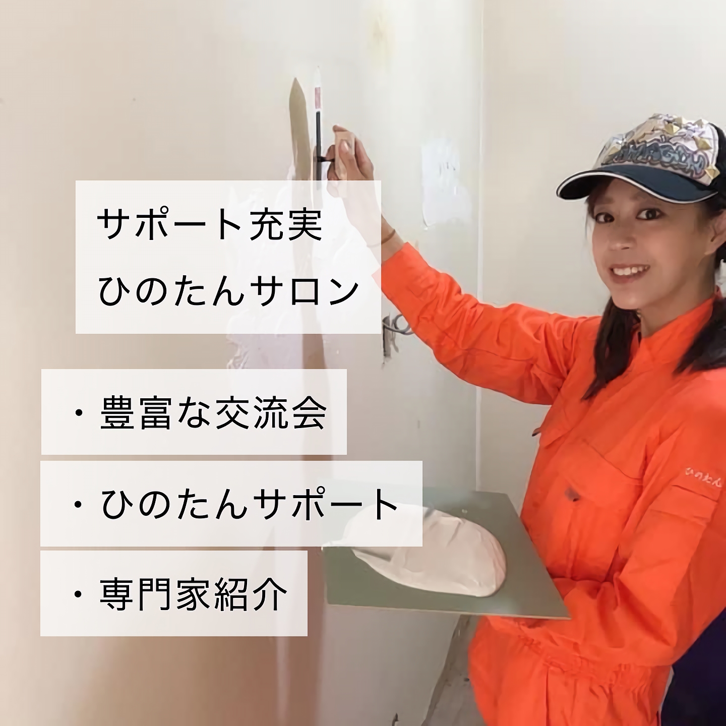 無題64_20250317082622