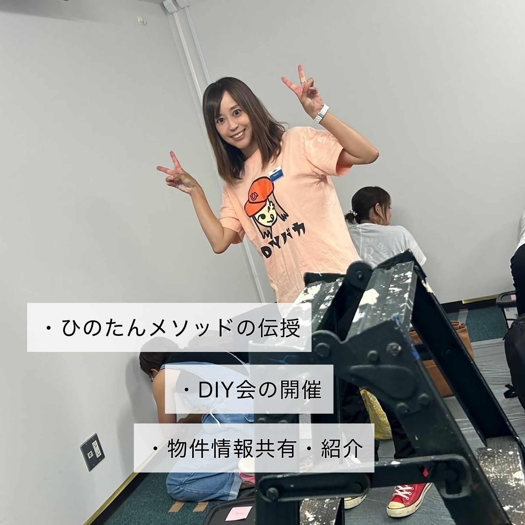 無題65_20250317082654